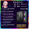 【遊戲主機】R9-5900X/32GD4/1.5T/RTX3070 | Lancool 215 | PC-26012903-N3